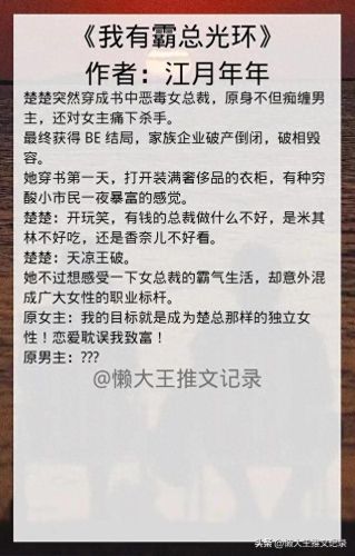 十大女主穿越小说排行榜(女主穿越嫁给薛家三兄弟的小说)插图1