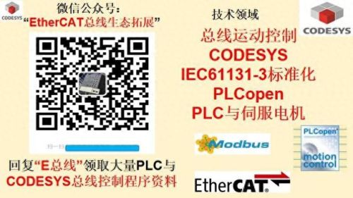 中国plc市场排名前十(汇川信捷哪个厉害)