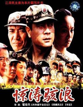 亚洲十大灾难电影排行榜(灾难电影十大巅峰之作)插图6