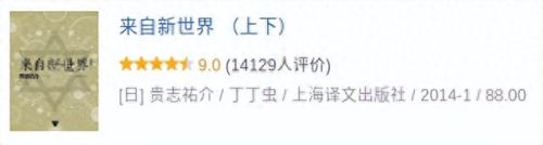 宇宙十大灾难小说排行榜(小说魔幻手机之多元宇宙)插图7