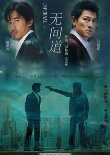 国内影响力十大电影排行榜(国内禁止放映的电影有哪些)插图4