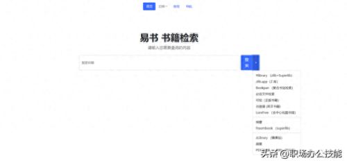 十大免费网站空间排行榜(十大免费论文网站)插图