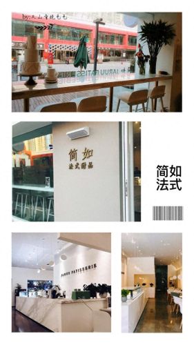 乌鲁木齐水果茶排名前十(乌鲁木齐网红果茶)插图19 乌鲁木齐水果茶排名前十(乌鲁木齐网红果茶)插图19