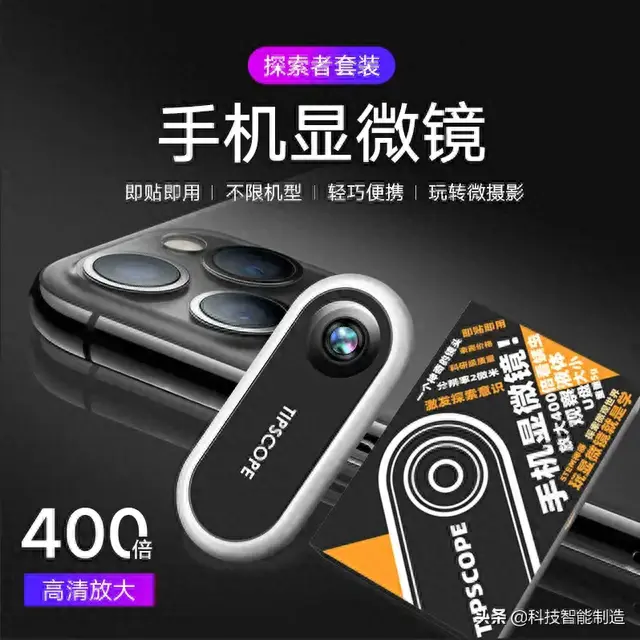 手机显微镜十大品牌排行榜(高端显微镜十大品牌)插图17