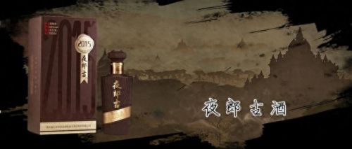 中国十大酱香白酒价格排行榜(酱香白酒收藏推荐)插图7