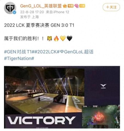 最难游戏比赛排名前十(最火的游戏赛事排名)插图5