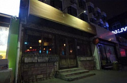 青岛独栋酒吧排名前十(青岛juicy酒吧价目表)插图8 青岛独栋酒吧排名前十(青岛juicy酒吧价目表)插图8