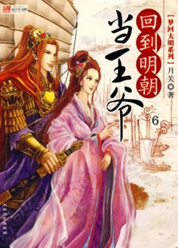 狼群小说十大排行榜(公认十大巅峰小说排行榜前十名)插图1