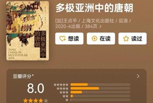 十大王朝经典小说排行榜(十大顶级修仙小说完本)插图4