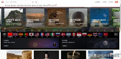 十大活跃的网课网站排行榜(比较好的网课排行榜)插图1 十大活跃的网课网站排行榜(比较好的网课排行榜)插图1