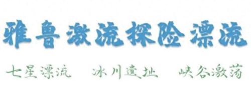 上海周边漂流排名前十(上海必去十大免费景点)插图1 上海周边漂流排名前十(上海必去十大免费景点)插图1