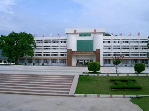 云浮市十大高中排行榜(云浮最好十大高中)插图