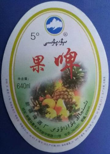 新疆桌椅厂家排名前十(阳台休闲桌椅三件套网红新疆包邮)插图13 新疆桌椅厂家排名前十(阳台休闲桌椅三件套网红新疆包邮)插图13