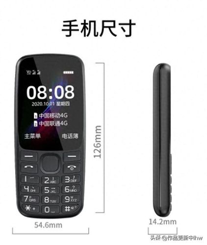 老年按键手机十大排行榜(老人机十款最好手机)插图1