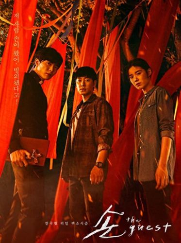 十大恐怖电视剧排行榜2(最恐怖的五部电视剧)