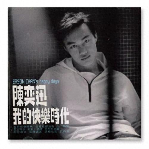 98年香港十大金曲排行榜(香港历年来十大金曲)插图4 98年香港十大金曲排行榜(香港历年来十大金曲)插图4