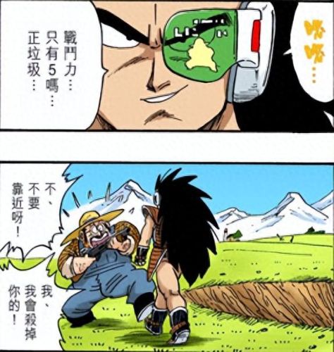 动漫十大神级科技排行榜(科技动漫视频)插图2