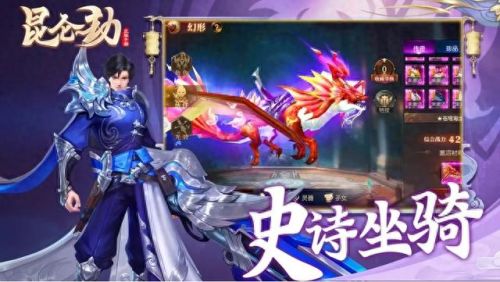 魔幻排名前十的游戏(魔幻陀螺二游戏无限钻石版)插图4 魔幻排名前十的游戏(魔幻陀螺二游戏无限钻石版)插图4