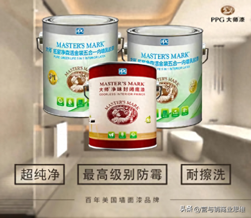 净味涂料十大排行榜(净味涂料可靠吗)插图8 净味涂料十大排行榜(净味涂料可靠吗)插图8