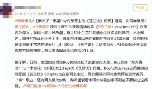 泰国十大武侠剧排行榜最新(泰国剧爱情片)插图1 泰国十大武侠剧排行榜最新(泰国剧爱情片)插图1