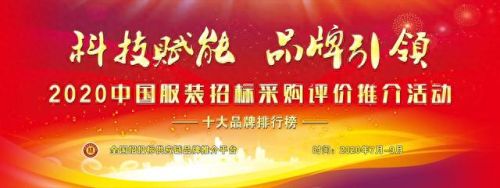 大牌商务男装排名前十(高档商务男装羽绒服)插图