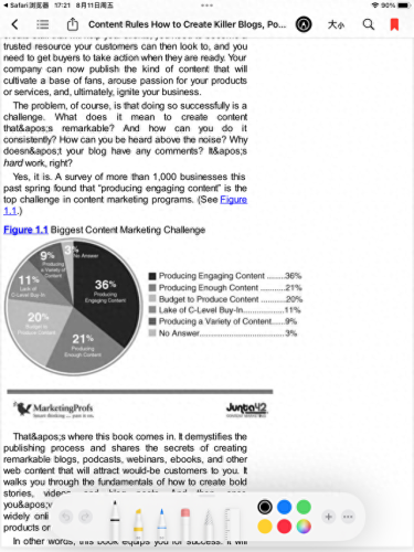ios十大看书免费软件排行榜(ios目前能下的看书软件)插图5