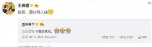 十大网红隔口水排行榜(茶叶水漱口有什么好处)插图7