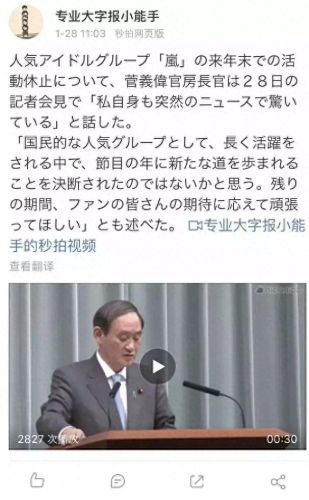 男团天朝人气排名前十(全国男团人气前十名)插图3 男团天朝人气排名前十(全国男团人气前十名)插图3