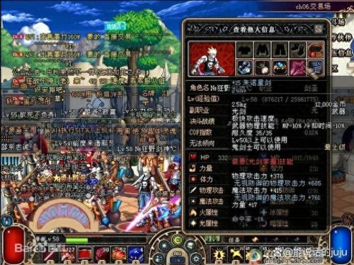 地下城十大名剑排行榜(十大名剑软剑)插图5