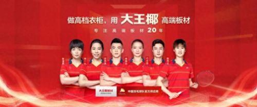 装修材料木板排名前十(装修木板吊顶哪种最好)插图4