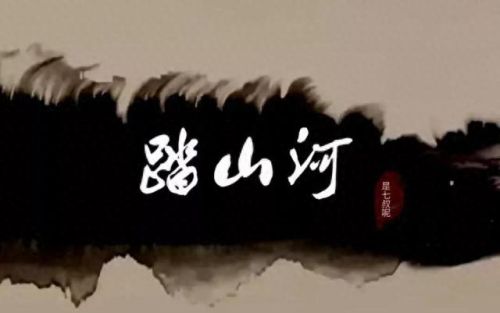 二一年十大歌曲排行榜(最近十年歌曲排名)插图4