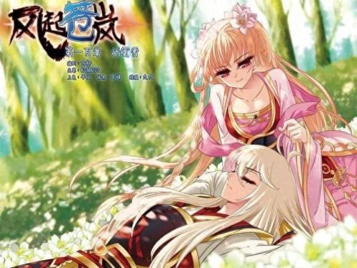 十大热门玄幻漫画书排行榜(最受全国欢迎的漫画书排行榜)插图14