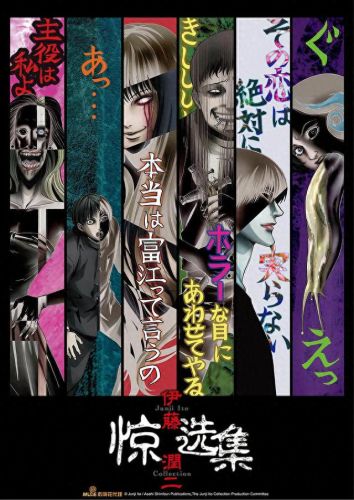 十大外国恐怖动画电影排行榜(恐怖电影大全免费观看外国恐怖片)插图7 十大外国恐怖动画电影排行榜(恐怖电影大全免费观看外国恐怖片)插图7