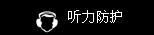 国内安防护具十大品牌排行榜(十大安防品牌排名)插图10 国内安防护具十大品牌排行榜(十大安防品牌排名)插图10