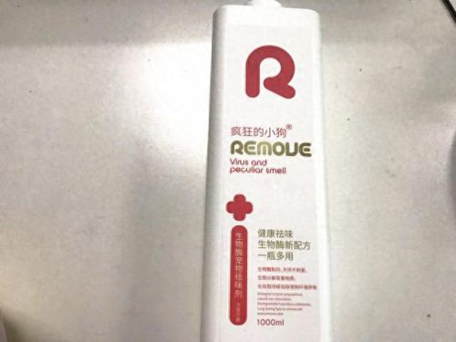 除臭剂十大品牌排行榜最新(无毒除臭剂哪个牌子好)插图2