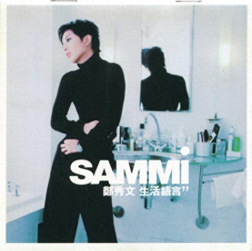 98年香港十大金曲排行榜(香港历年来十大金曲)插图7 98年香港十大金曲排行榜(香港历年来十大金曲)插图7