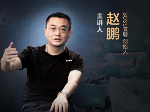 吕梁市十大首富排行榜名单(吕梁首富张毛喜)插图3