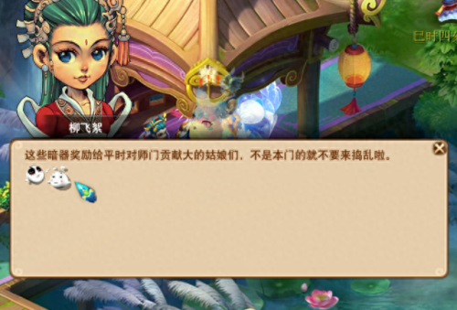 梦幻端游十大门派排行榜(梦幻西游最强十个门派)插图3 梦幻端游十大门派排行榜(梦幻西游最强十个门派)插图3