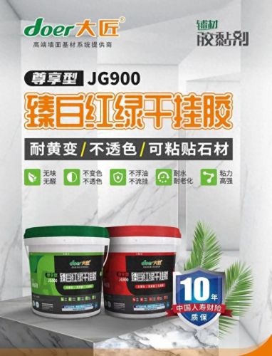 干挂胶十大品牌排行榜图片(神力干挂胶十大排名品牌)插图4 干挂胶十大品牌排行榜图片(神力干挂胶十大排名品牌)插图4