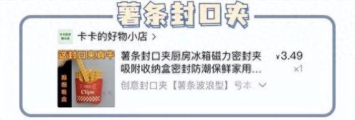 魔芋粉扑厂家排名前十(魔芋粉扑什么牌子好)插图28