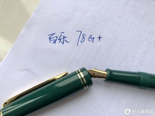 钢笔常用牌子排名前十(钢笔牌子大合集)插图9 钢笔常用牌子排名前十(钢笔牌子大合集)插图9