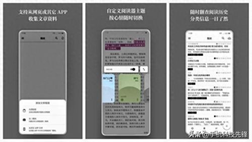世界十大安卓软件排行榜(安卓市场哪个软件最好)插图2