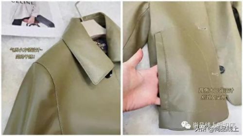 真皮上衣排名前十(真皮品牌十大排名)插图11