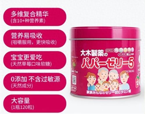 世界十大好吃软糖排行榜(全球爆好吃的十大软糖)插图3 世界十大好吃软糖排行榜(全球爆好吃的十大软糖)插图3