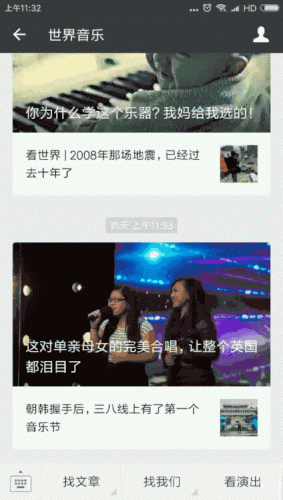 土耳其组合乐队排名前十(歌曲组合乐队排名)插图28 土耳其组合乐队排名前十(歌曲组合乐队排名)插图28