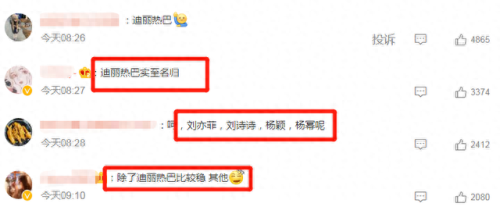 中国最美十大美女排行榜(中国最美的十大仙境)插图7 中国最美十大美女排行榜(中国最美的十大仙境)插图7