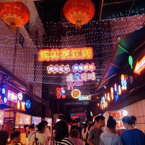 武林小吃美食排名前十(杭州武林大厦附近美食)插图3 武林小吃美食排名前十(杭州武林大厦附近美食)插图3