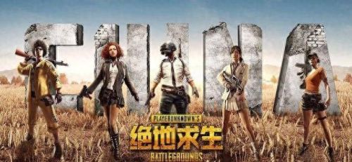 十大电竞游戏排行榜手机版(电竞学校有哪些游戏)插图5