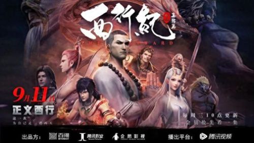 国内动漫厂牌排名前十(目前动漫排名)插图24 国内动漫厂牌排名前十(目前动漫排名)插图24