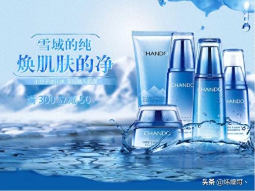 化妆品十大品牌销售排行榜(veie化妆品是什么品牌)插图7 化妆品十大品牌销售排行榜(veie化妆品是什么品牌)插图7